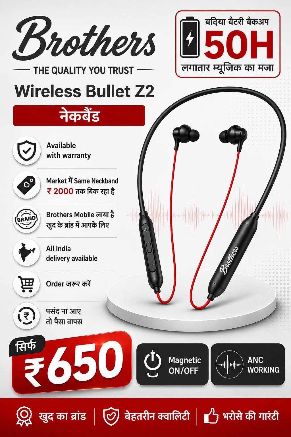 Neckband
