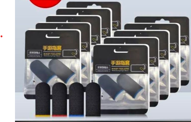 Gaming Fingerprint Set